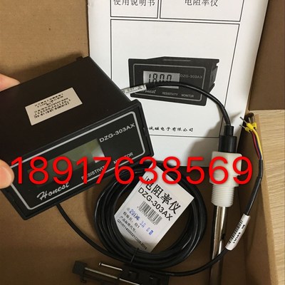 上海诚磁 DZG-303A智能型电阻率仪 带上下限报警带隔离带输出