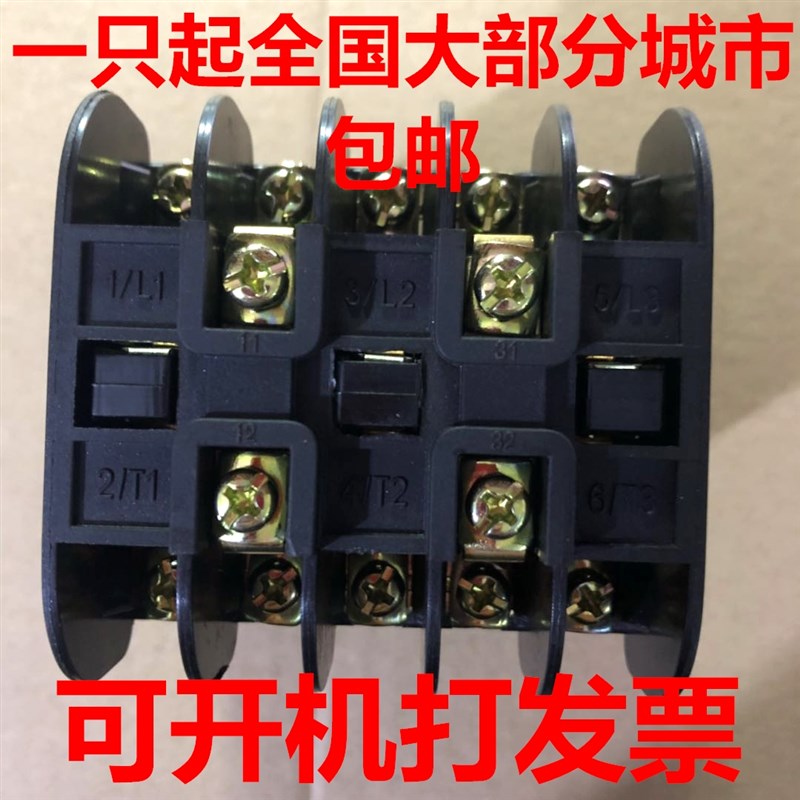 优质CJT1-10交流接触器24V36V110V 220V 380V 10A一年质保CJ10-10