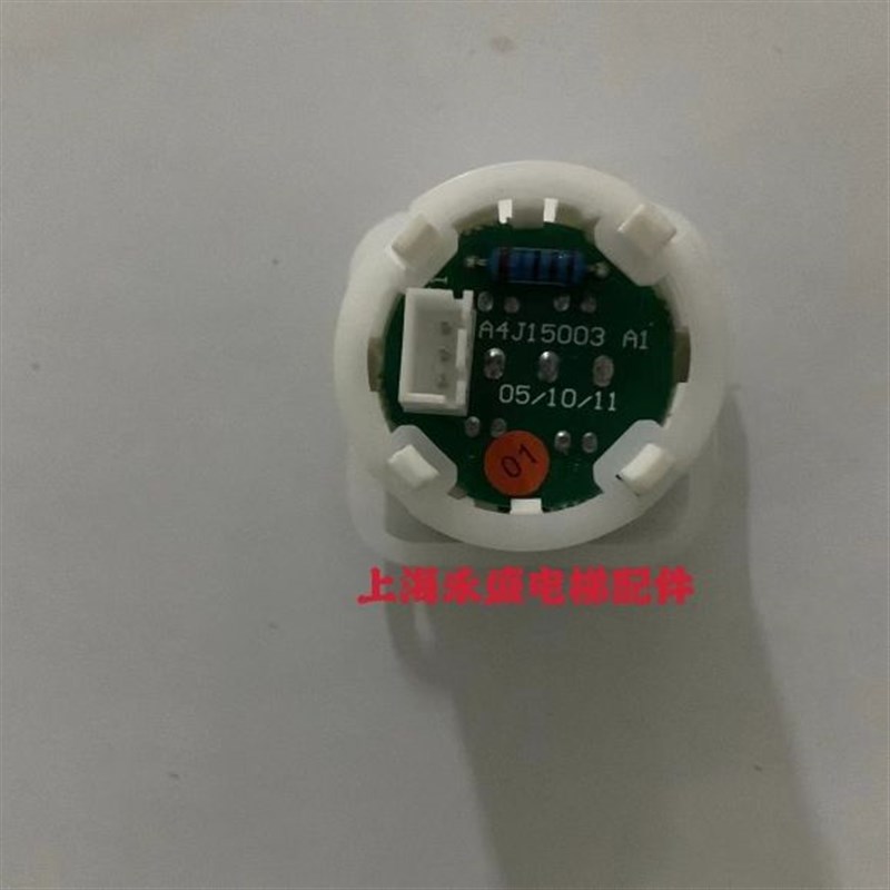 江南快速电梯按钮BA21R 外呼按钮 A4J15003 A1 三针按钮全新现货