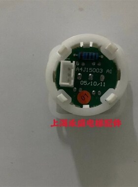 江南快速电梯按钮BA21R 外呼按钮 A4J15003 A1 三针按钮全新现货