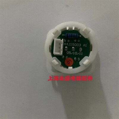 江南快速电梯按钮BA21R 外呼按钮 A4J15003 A1 三针按钮全新现货