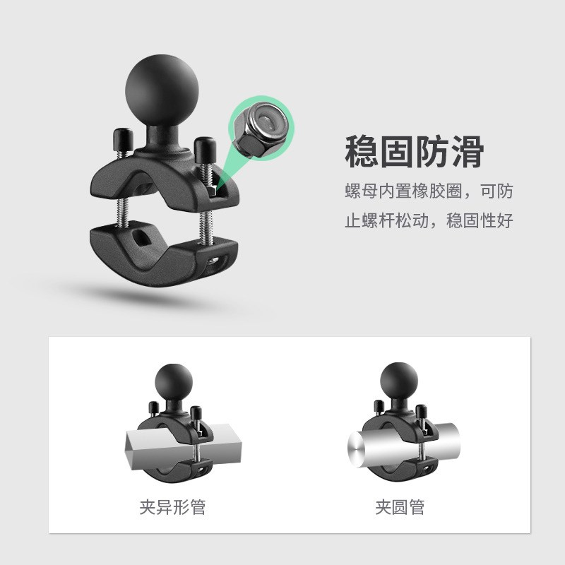 摩托车自行车把手越野护杠固定支架VIN2.25英寸叉车横臂管夹底座