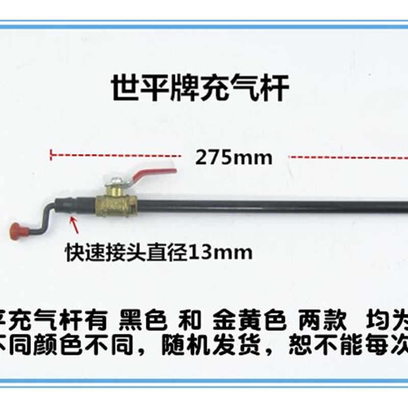 充气杆加长补气嘴加气抽真空嘴品牌抽气放气杆迷你胎压表包邮