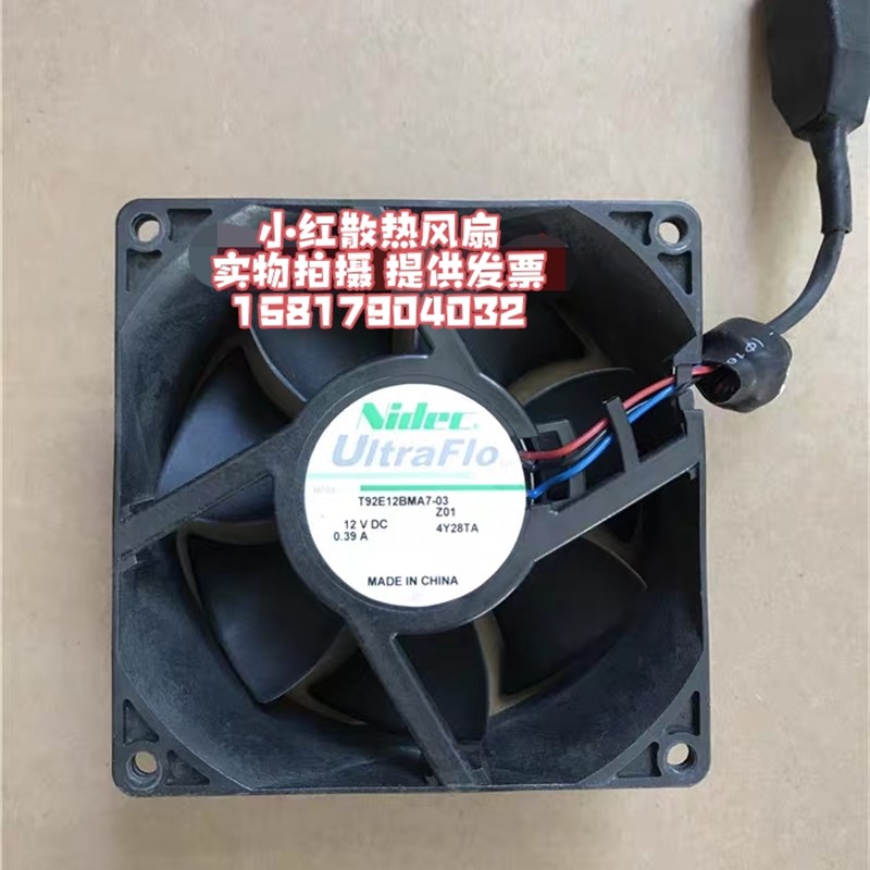 原装Nidec T92E12BMA7-03 Z01 9238 12V 0.39A 9厘米3线散热风扇