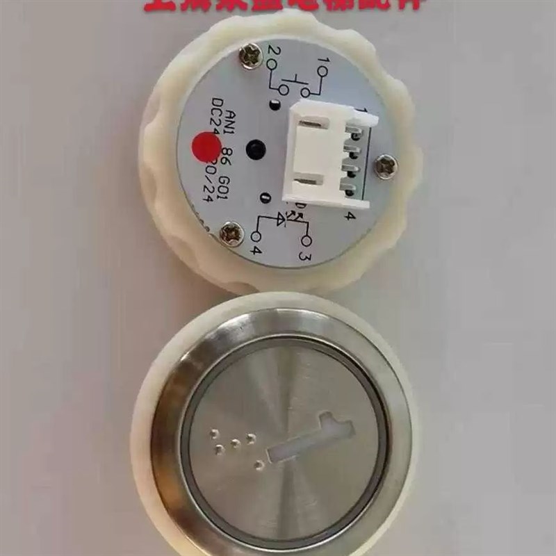 康力/蒂森/四川科莱电梯按钮AN186G01电梯按钮AN186G05/全新现货