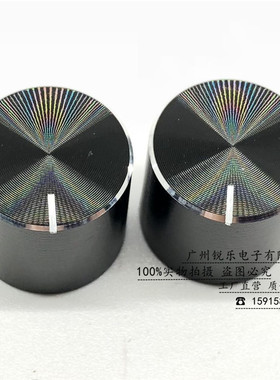 铝旋钮15x13黑色外铝内胶旋钮光身旋钮花轴6mm电位器金属旋钮帽