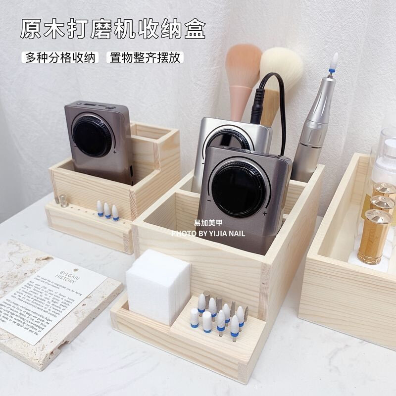 美甲打磨机收纳盒双层简约风原木笔筒盒子美甲店专用工具新款网红图片