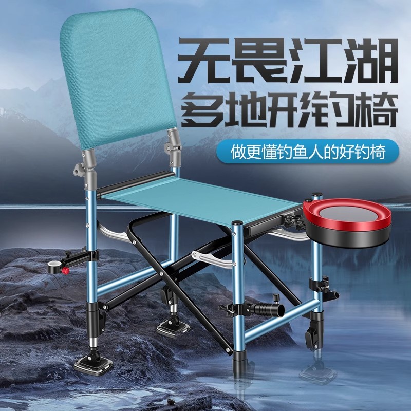 骑士新款全地形折叠凳