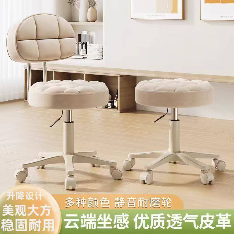 美容美甲凳子滑轮卧室化妆椅子可升降按摩理发店滑行靠背凳大工凳
