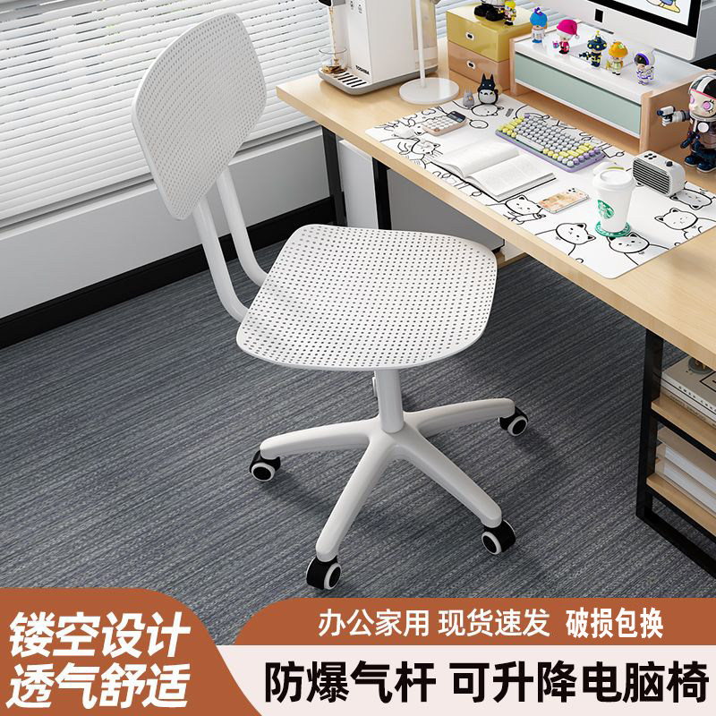 透气靠背椅电脑家用学习写字书桌椅简约升降办公转椅时尚餐厅椅子,商业/办公家具,办公电脑椅/职员椅,淘宝优惠券,粉丝福利购,淘宝优惠卷