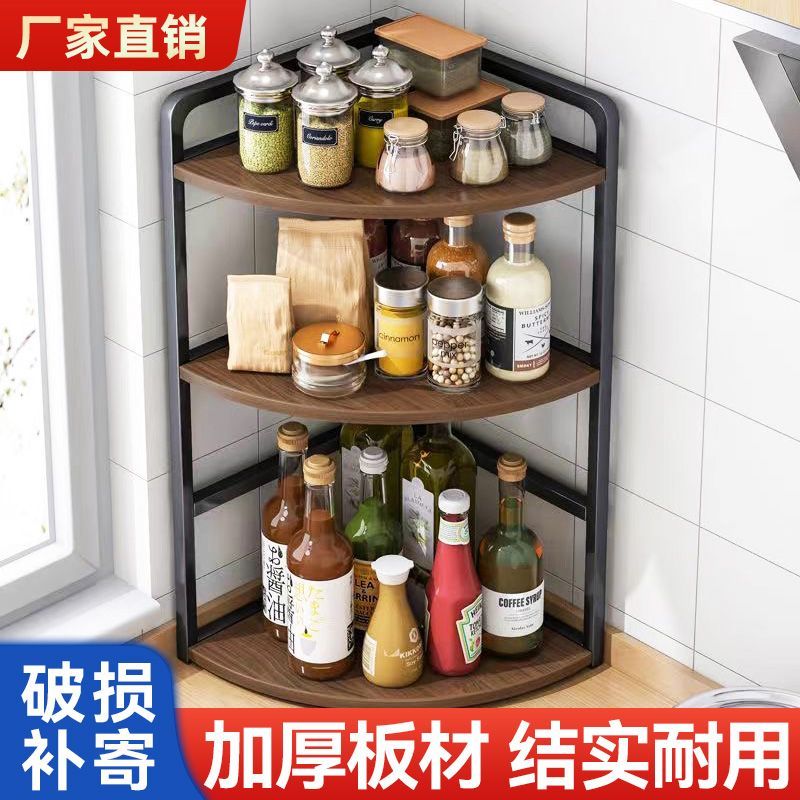 厨房转角置物架多层收纳架