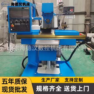 全新XK6036铣床 立卧两用升降台铣床 卧式 数控铣床XK6036