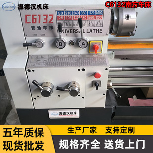 直销小型车床c6132d 广州机型 普通车床C6136d家用卧式 车床