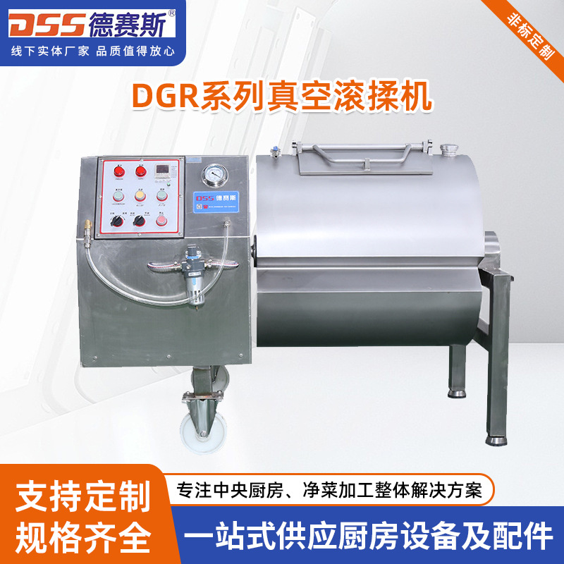供应滚揉机横式真空滚揉机厂家大型机器肉制品腌制机食品机械设备