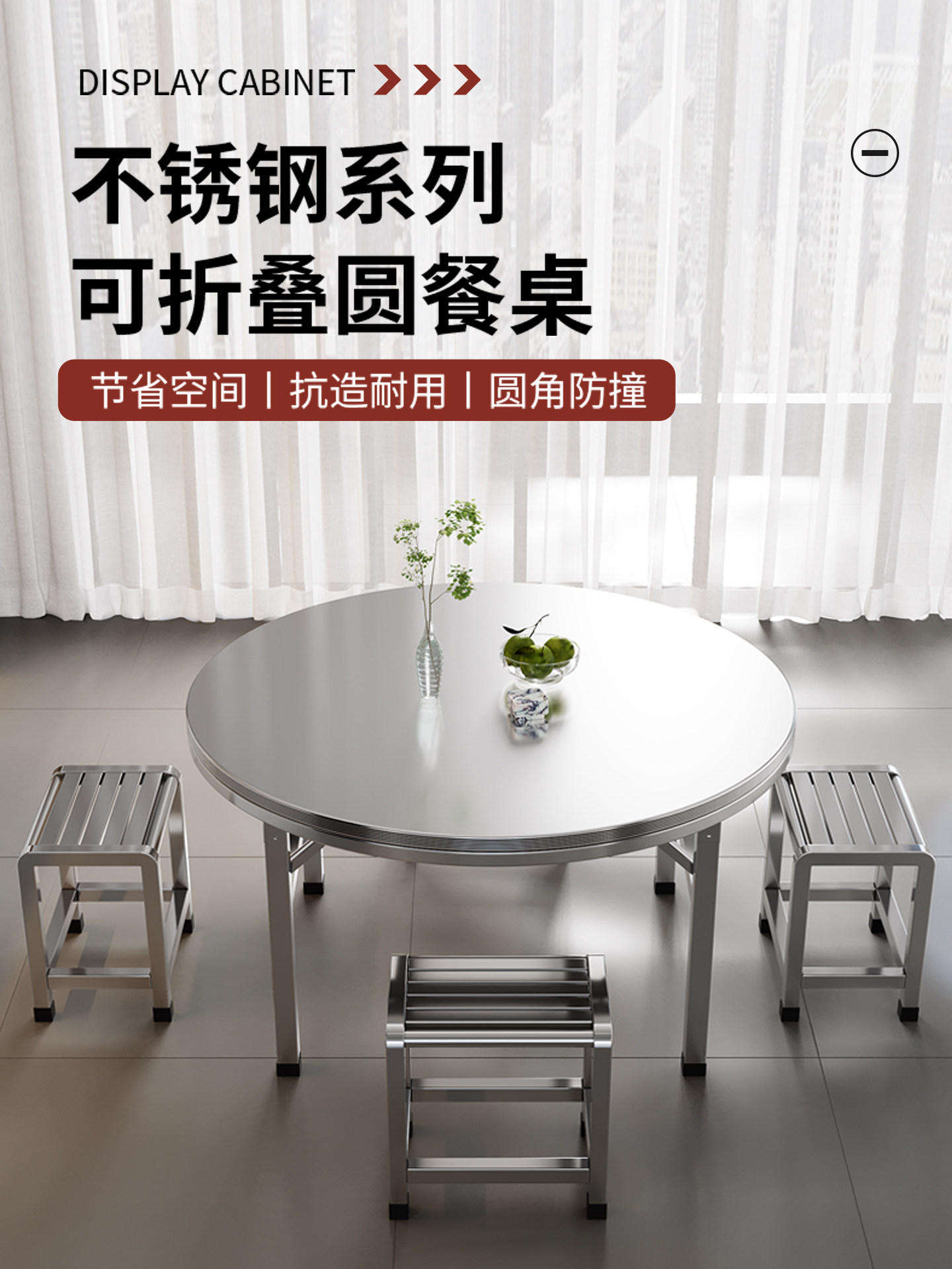 不锈钢折叠圆桌带转盘家用吃饭桌子户外摆摊夜市饭店大排档圆台桌