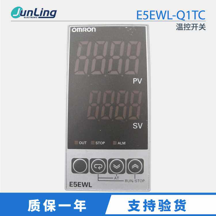 温控器E5EWL-Q1TC温控开关