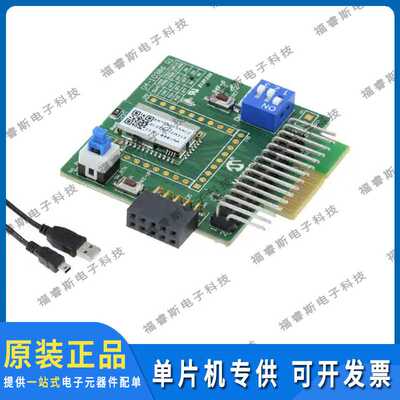BM-78-PICTAIL 射频板 DEVELOPMENT BOARD BM78 PICTAIL全新原装
