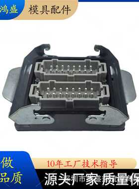 WAIN唯恩热流道配件重载连接器32芯航空插头大32针H32B-BK-2L/SC