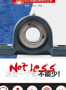 FYH轴承.UCFL206J轴承.外球面轴承