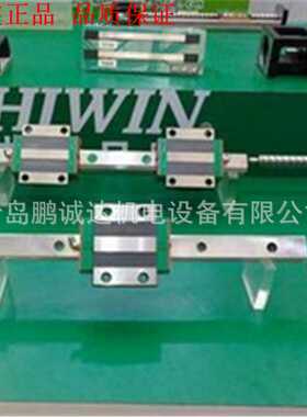 HIWIN RG35滚柱滑轨滑块RGH35CAH\RGH35HAH\RGW35CCH现货实价