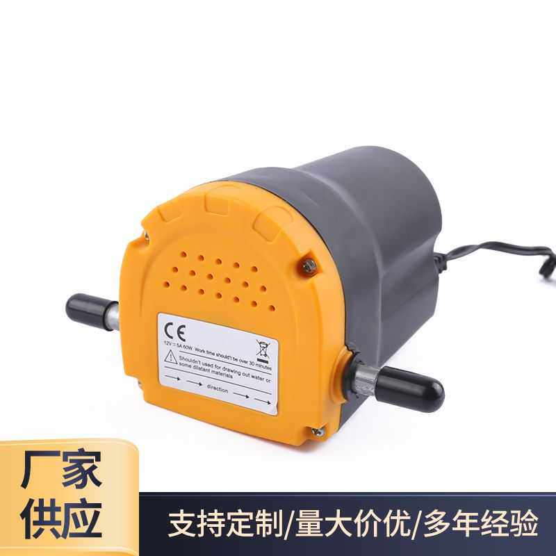 电动抽油泵自主换机油泵 12V24v海外仓工厂实价柴油泵