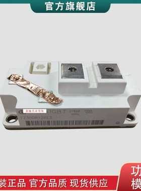 IGBT模块BSM400GA120DN2FSE3256 FZ300R12KE3G 功率模块