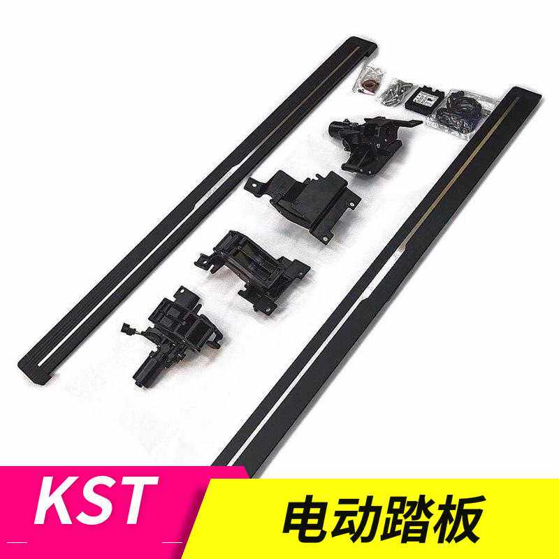 电动踏板适用于GL8奥德赛塞纳CX-8 DS7 H6 H7 BJ20 BJ40L