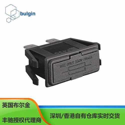 英国Bulgin布尔金 FX0430 防护类别 PC3 保险丝座