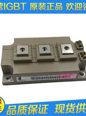 2MBI200HJ-120-50 2MBI150HJ-120-50 2MBI300HJ-120-50 2MB1原装