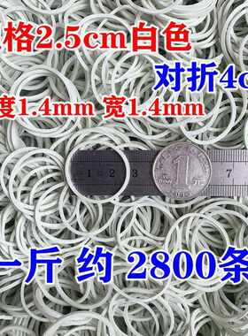 越南高弹力橡皮筋工业耐用橡胶圈一次性捆菜绑钱皮圈牛筋白色60斤