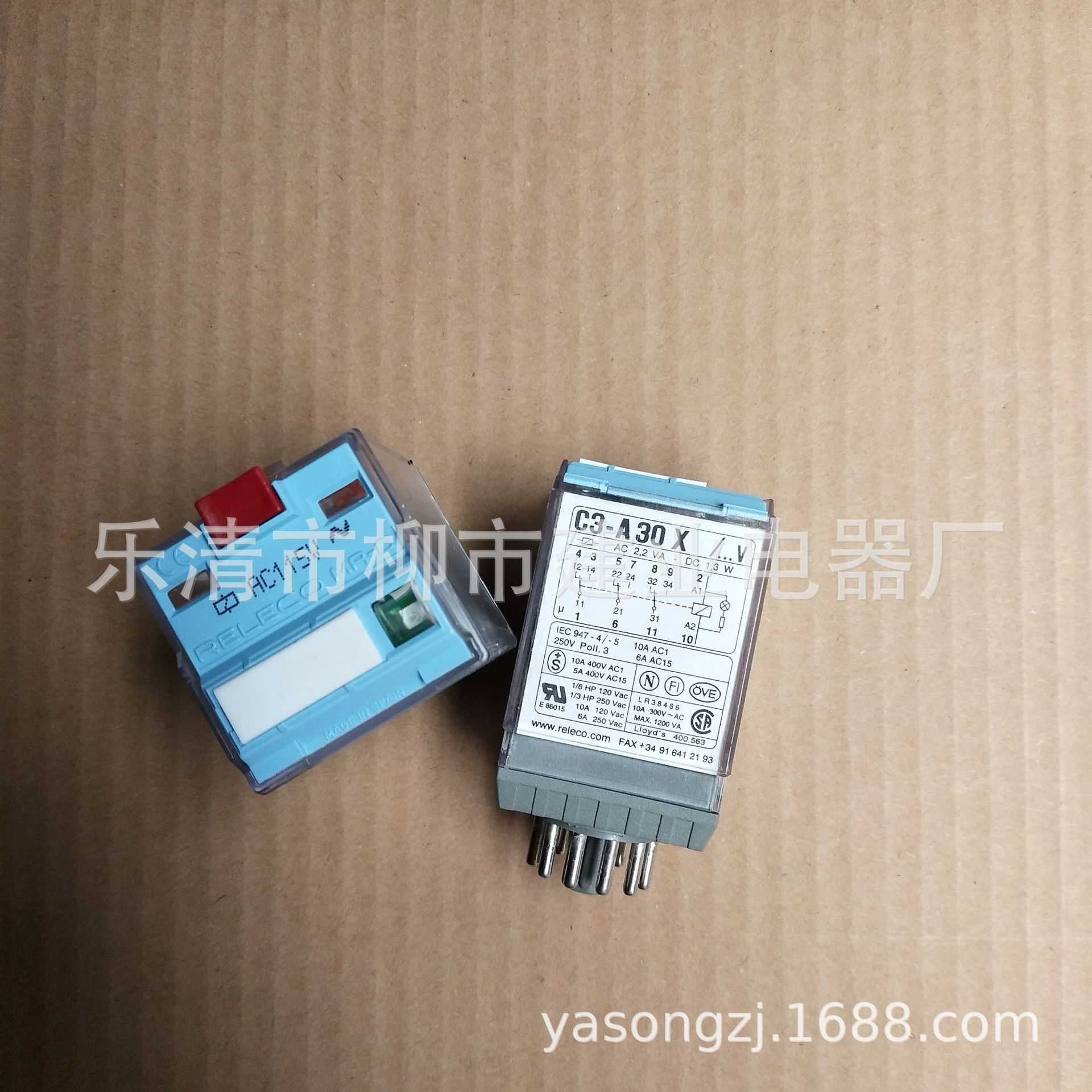 西班牙RELECO标准型C3-A30FX 小型继电器 MRC 工业继电器