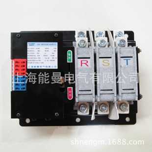 50A韩光型双电源转换开关 上海能曼电气NMHK 63N