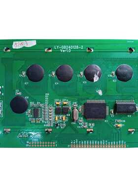 LCD液晶屏模块4.8寸240128COB IC:T6963A 兼容WG240128B