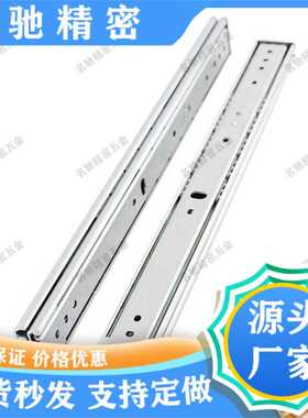 IDC01-304.8不锈钢线性滑轨两节式/355.6/406.4/457.2/508/558.8