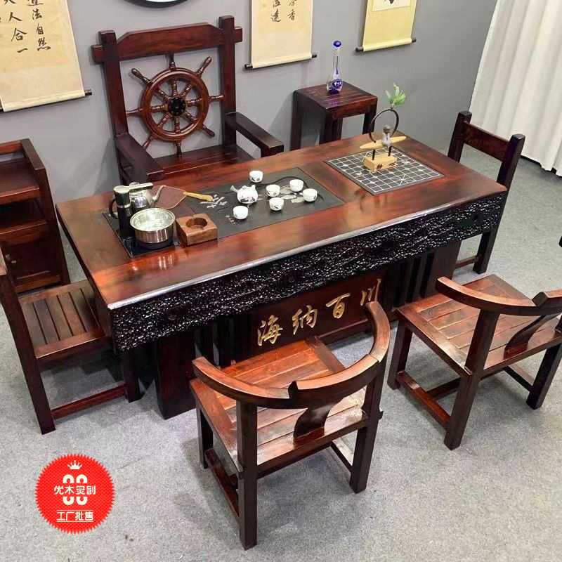船木茶桌桌椅组合客厅家用实木茶几茶具套装一体办公室豪华家具