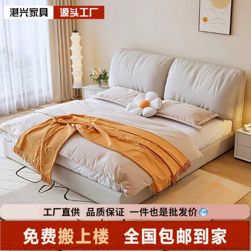 Baxter大象耳朵床奶油风设计师科技布网红ins主卧布艺双人床储物