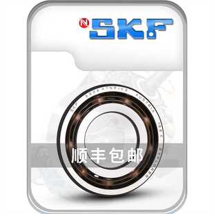 进口NSKF3308轴承3309 3310双3311列3312 3313A-2Z ATN9与SKF通用