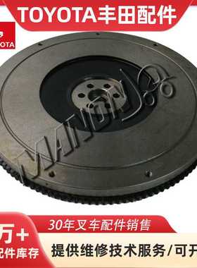 叉车配件 13405-23800-71飞轮适用于TOYOTA丰田叉车