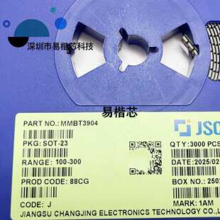 3000个/盘 长电/长晶 MMBT3904 SOT-23 丝印1AM 2N3904贴片三极管