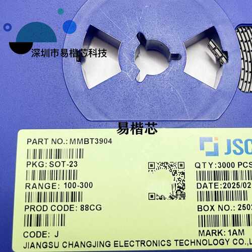 3000个/盘 长电/长晶 MMBT3904 SOT-23 丝印1AM 2N3904贴片三极管
