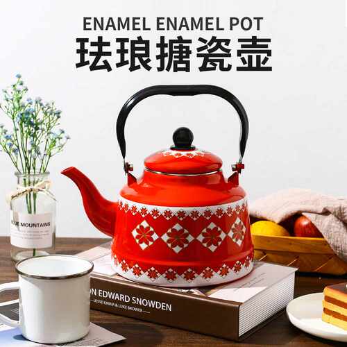 户外煮奶茶古钟壶钢柄壶满花红色蓝色水壶冷水壶餐具家用烧水壶