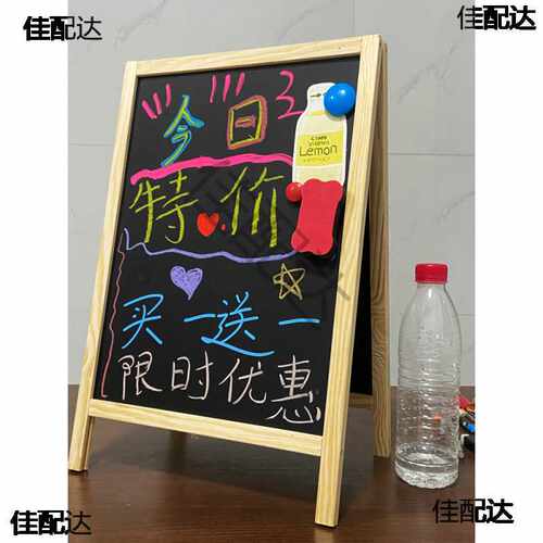 粉笔教学黑板家用儿童商用练广告牌折叠白板字支架摆摊画画板小式