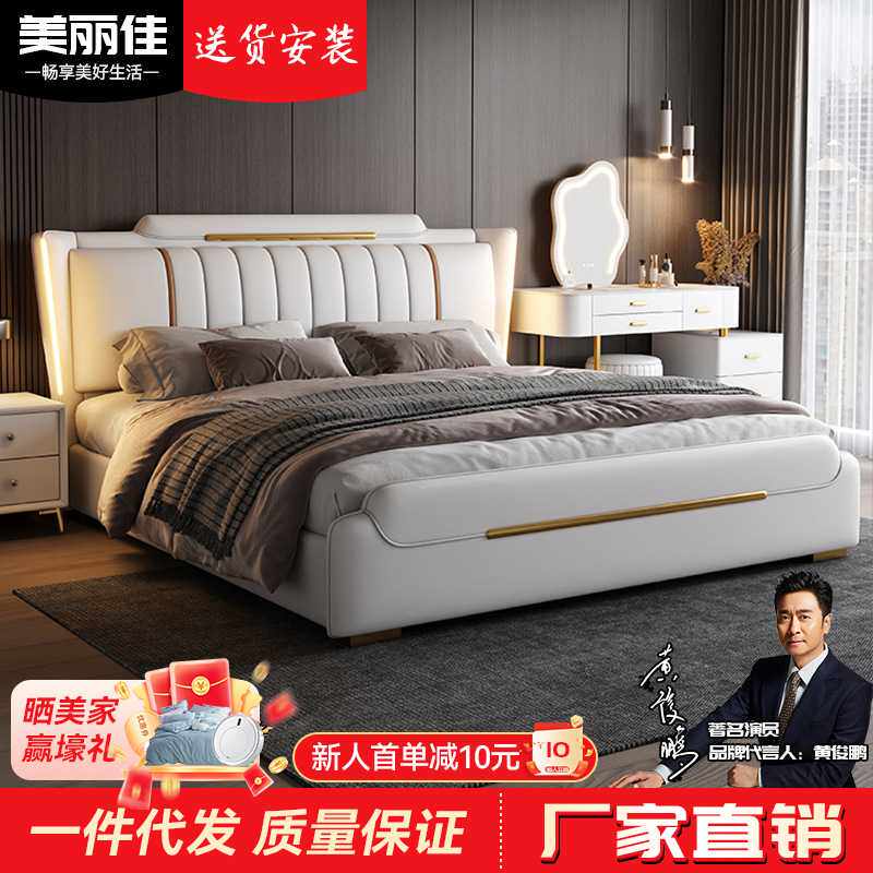 轻奢真皮床双人1.8m婚床现代简约卧室多功能皮艺床储物软包床直销