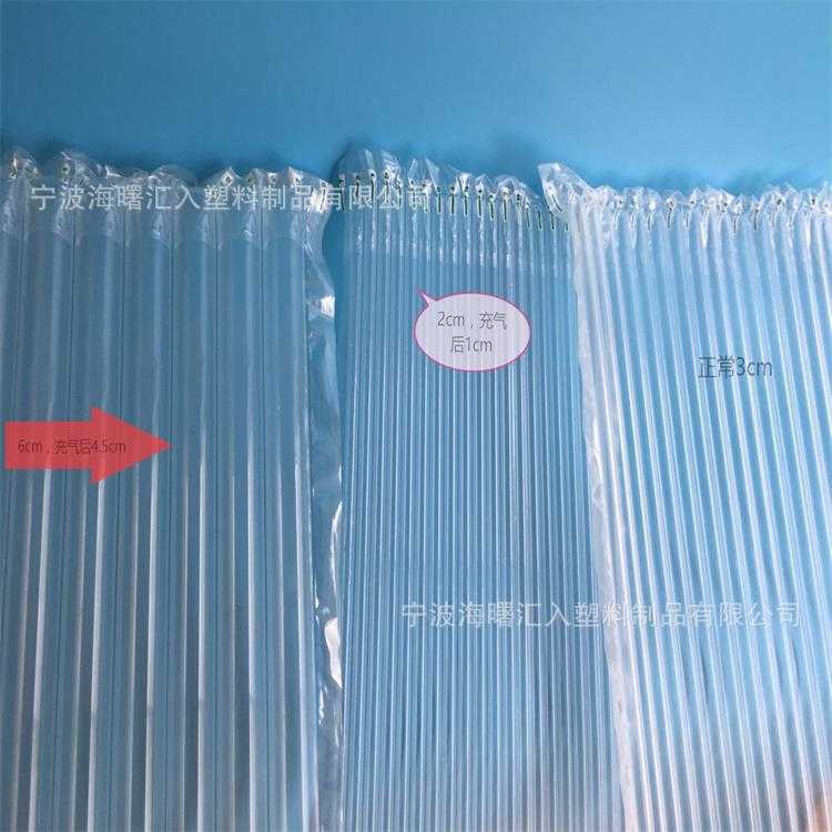 气柱袋加宽6cm气柱袋卷材35cm充气垫防震缓冲气泡膜源头厂家