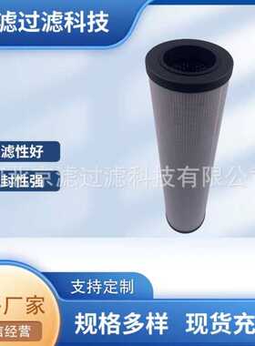 8231046410液压滤芯工程机械设备配件液压油滤芯潜孔钻机液压滤芯