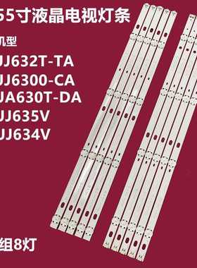适用LG 55UJ635V 55UJ634V灯条SSC_55LJ55/55UJ63_B A Eav632405