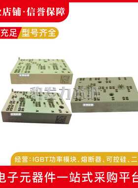 SKIIP39AC126VZ SKIIP3NAB12T11.49 SKIIP32NAB12T1.49IGBT模块