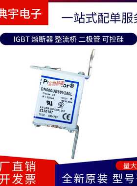 法国熔断器FR22GC69V25T FR22GC69V32T FR22GC69V40T