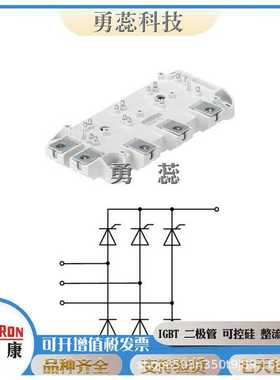 整流桥模块   SKCH28/16  SKCH40/04  SKCH40/06