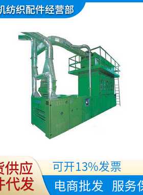 郑纺机配件 经纬纺机清花机纺织机器配件 纺机配件FA109清棉机//